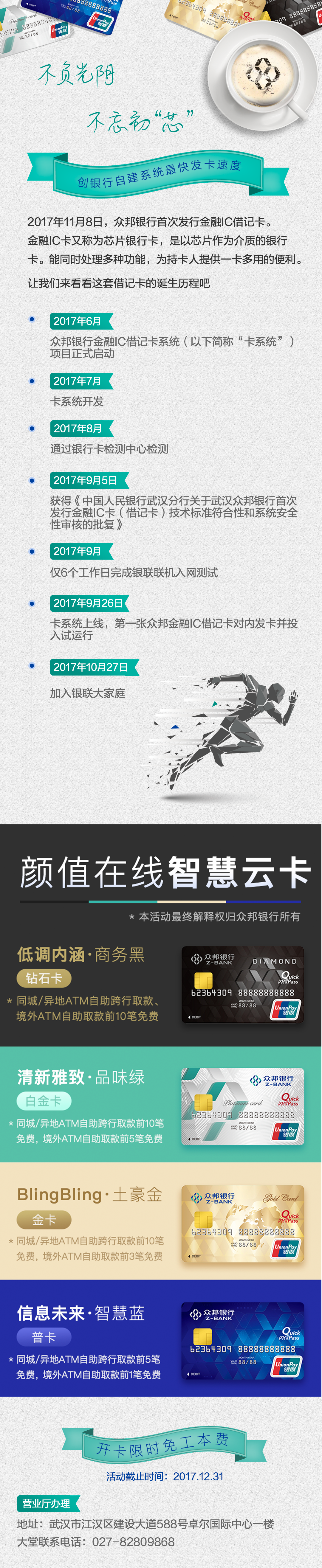 媒体图.png
