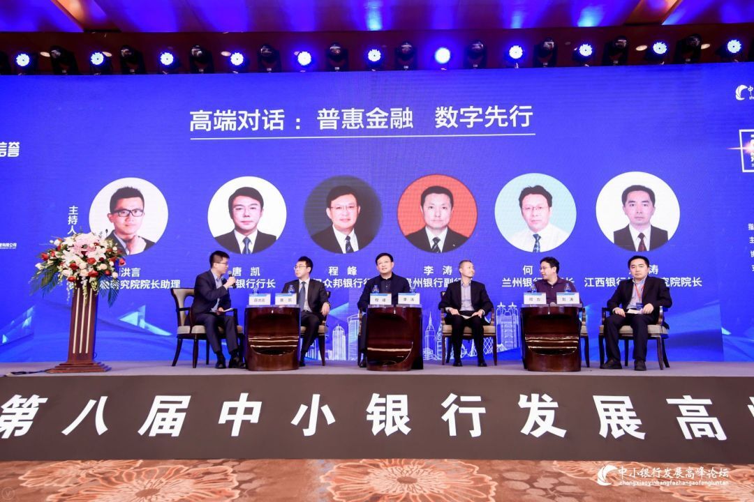 最佳普惠银行3.jpg