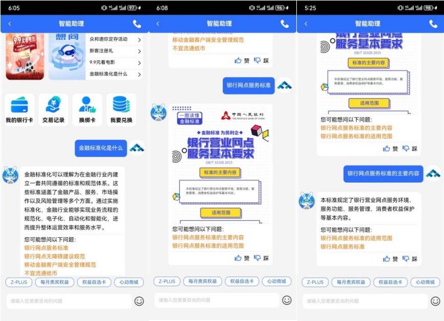 微信图片_20240927101042 - 副本.png