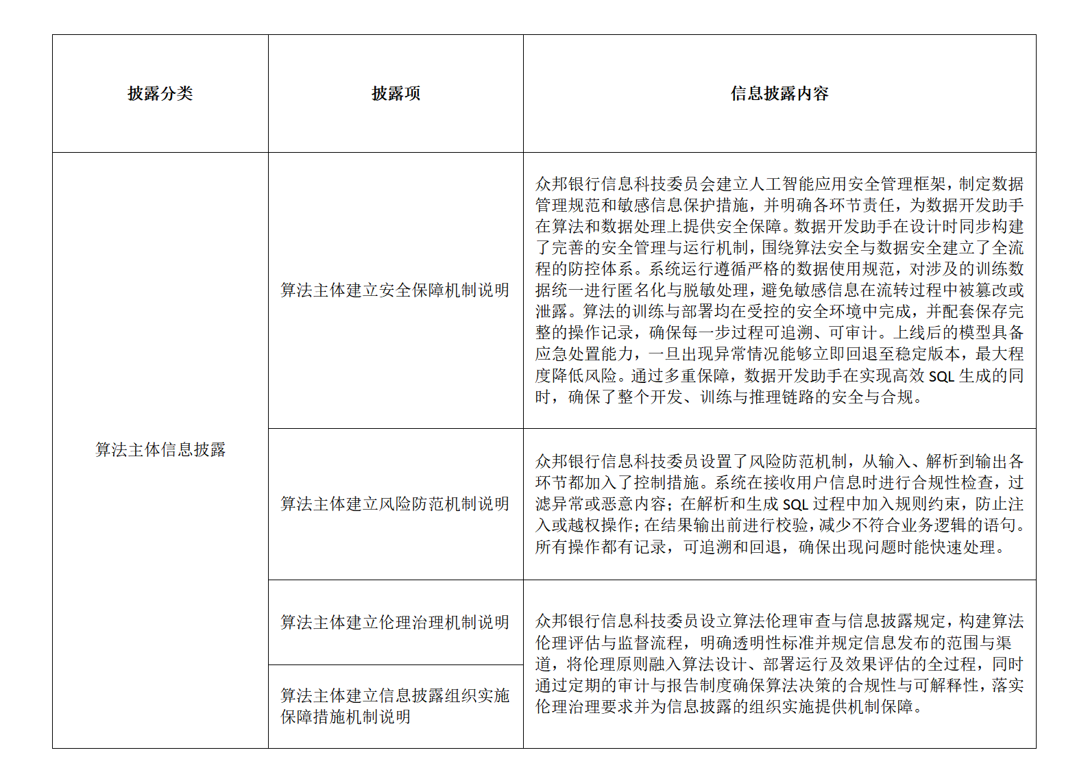 图5_01.png 图5_01.png