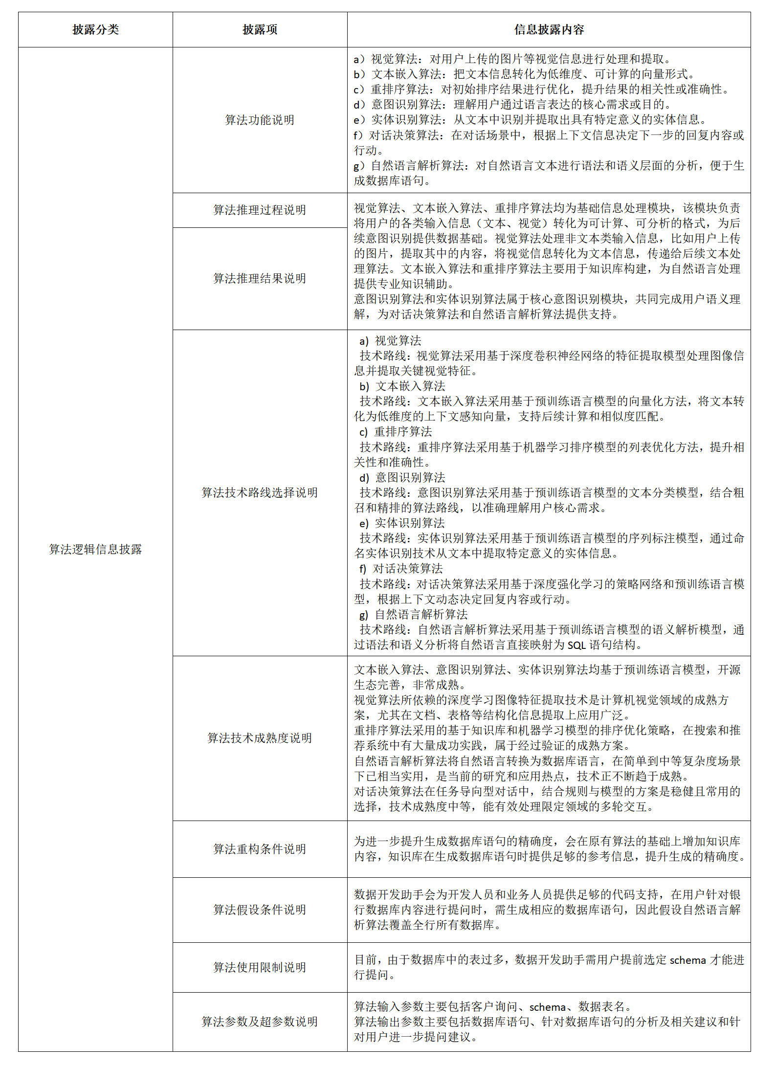 441760431488_.pic_hd.png 441760431488_.pic_hd.png